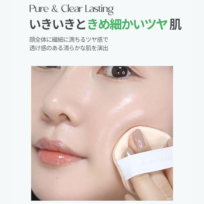 Holika Holika Reliefit CICA Clear Cushion 01 Pure Vanilla 14g, 0.49oz / 1Set + 1 Refill/Vegan Cushion Foundation