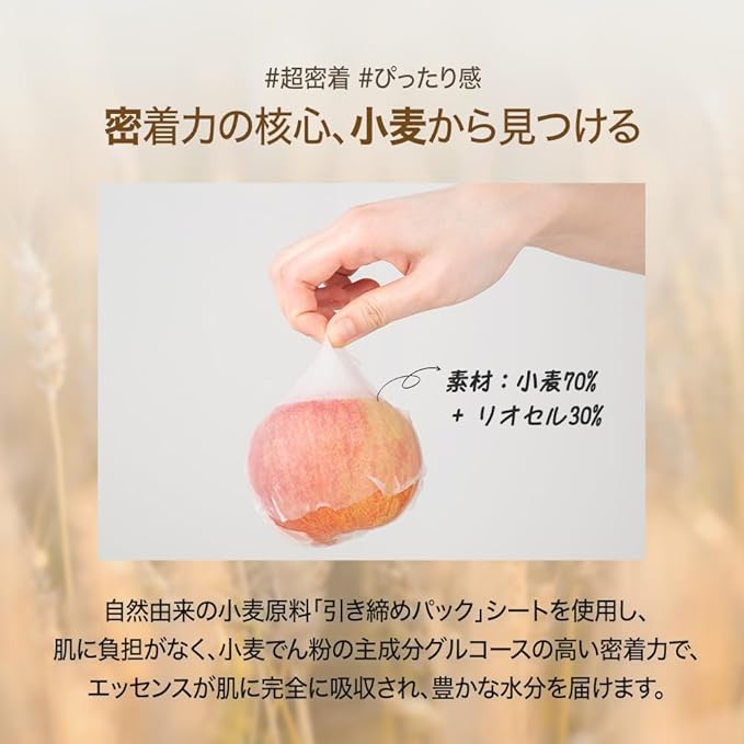 Papa Recipe Bombee Honey Mask Pack 25g * 10 sheets - Sheet Mask, Facial Skin Care, Korean Skin Care, K-Beauty, Ampoule Solidified, For radiant skin (Blue)