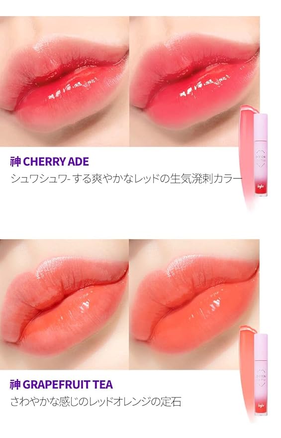 KEYBO Lip Plumper Dotom Lip Plus 16 Colors, 3 Steps Extreme Plumping Clear Lip Gloss by Essence Lip Care Oil & 16 Color Tints from Korean Makeup (32. GM-Cherry Ade)