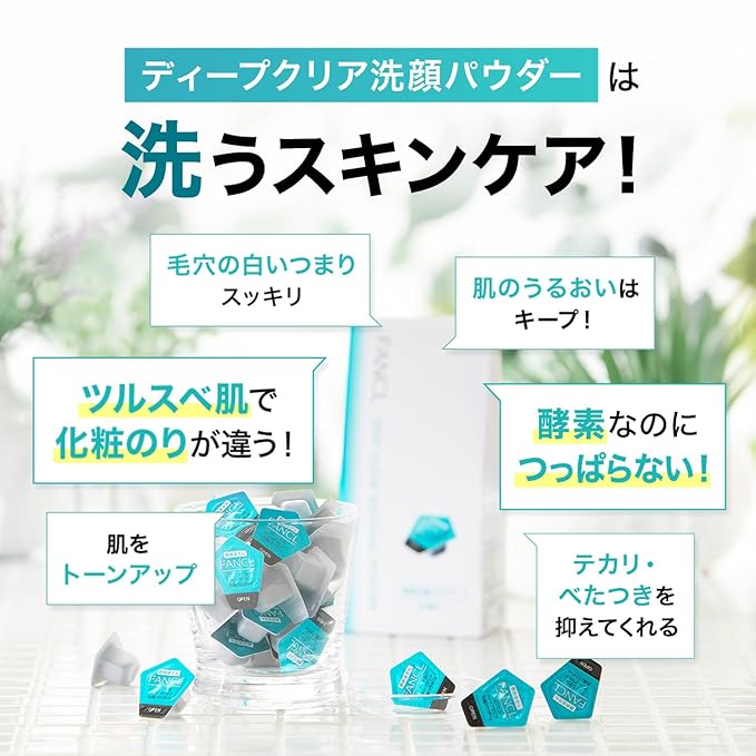 FANCL Deep Clear Washing Powder – Japanese Facial Cleanser, Exfoliating Face Wash with Charcoal Enzymes, Luxurious Foaming Lather, Hydrating, additive-free, All Skin Types, Net Content 30pcs