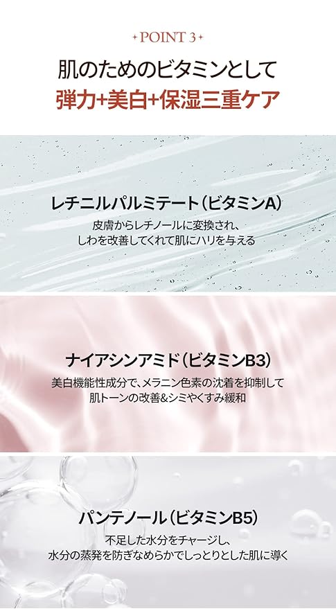 SNP Gold Collagen Intensive Eye Cream