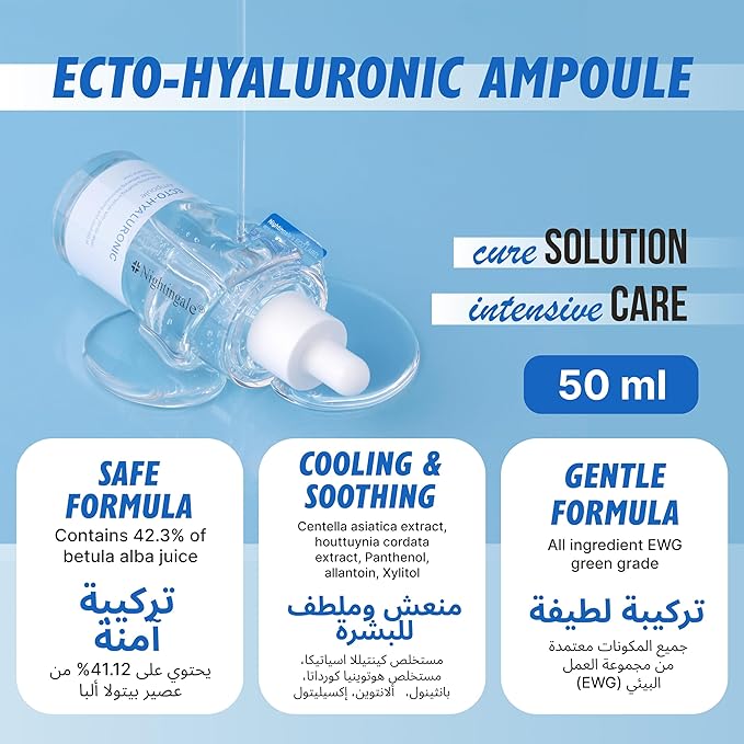 Nightingale Ecto-hyaluronic Ampoule with Hyaluronic Acid, Ectoin, Hydrating Face Serum for Dry Skin, Non-greasy formula, Hypoallergenic, Fragrance & Alcohol Free, Allergen Free, Cruelty Free, Vegan