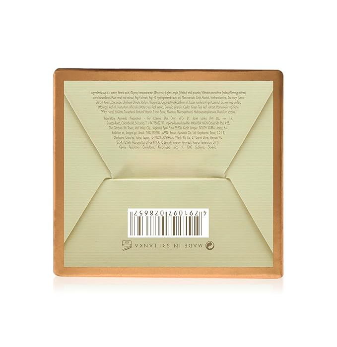 SPA CEYLON White Rice Rejuvenating Facial Exfoliator | Gentle Daily Face Polish for Normal to Dry & Sensitive Skin | 100 g