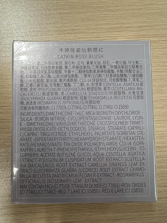 blush for cheek pink coral cheek color makeup powder blusher creamy texture long lasting shimmering glitter highlight 2 in 1 C05 Crystal Frost